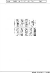 モデルベース開発事例紹介 推進センターが20日フォーラム