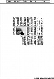 マグエバー、マグネット部品　カラビナで収納力向上