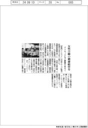 アイセックなど新潟の８社、女性目線の健康経営セミ