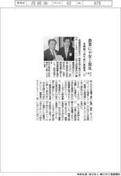 農業に不安と混乱　ＪＡ全中など米関税で再生相に要請書