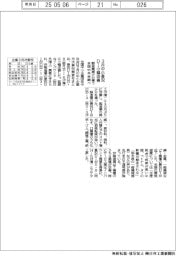 ３月の中小景況ＤＩ、小幅改善　製造業減少分補う　全国中央会調べ