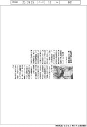 ユアテック、配電部門の研修 新入社員が成果披露/