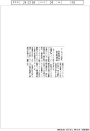 クレカ市場、来年度１０％増　矢野経済研見通し　法人の利用拡大