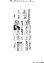 インタビュー／セブン＆アイ・ＨＤ次期社長・井阪隆一氏「“ポスト鈴木”は対話重視」