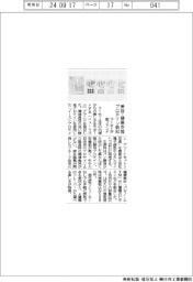 コーセーが新ブランド　美容・健康支援プロテイン飲料