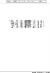 伊藤忠、北米でおぱんちゅうさぎのライセンス事業