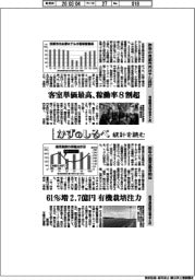 かずのしるべ 統計を読む/京都市内ホテル統計・鹿児島茶輸出