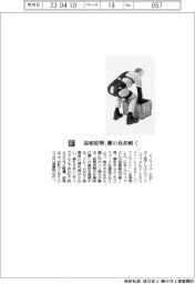 イノフィス/前傾姿勢、腰の負担を軽く