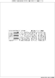 ファイルいい話/タジマ工業 オンラインでカスタム刺しゅう