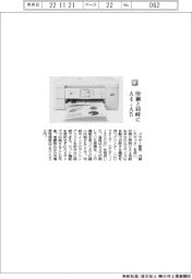 ブラザー販売／印刷と同時にＡ４→Ａ５