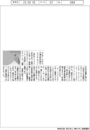 エリジオン、３Dデータから不適合形状検出