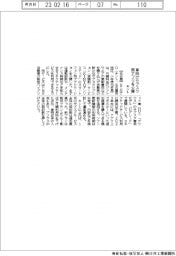 キント、車向けサブスク用アプリを公開