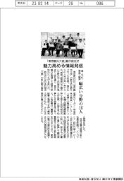 「東京観光大使」都が就任式 魅力高める情報発信