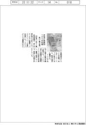 宮川工業、ベタつき抑えた手指除菌剤を発売