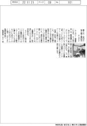 タンガロイ、溝入れ・突切り加工用工具拡充