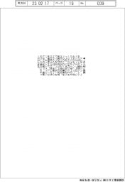 クレディセゾン、JR九州と提携