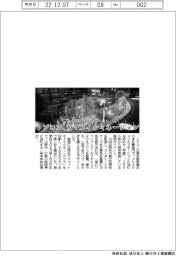 トプコン、クリスマスイルミネーション点灯
