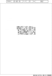 オリックス銀行、全自動で分散投資　