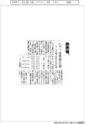 いすゞ、営業益３３％増　部品不足が改善　４ー１２月期