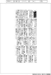 トルコ・シリア地震／復旧支援・義援金　ＳＭＣほか