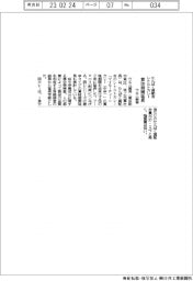 ウエニ貿易、たんぱく質配合レトルトカレーの賞味期間延長