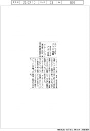 アンカー・ジャパン、タクシー内でスマホ充電　来月めど４０００台