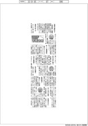 2023語録/三菱自動車ほか