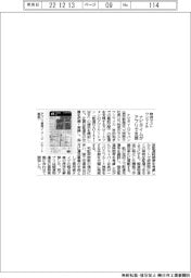 ナビタイム、物流のラストワンマイル、アプリで支援