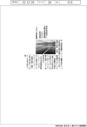 シキボウ、長野事業所に自家消費型太陽光発電設備