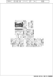 アクトインディ、石川県野々市市の施設データお出かけサイトに活用