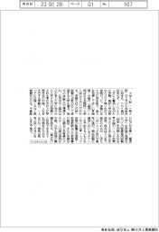 産業春秋／中国、一人っ子に教育費惜しまず