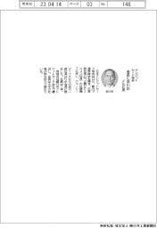 クレジットカード協会会長に浜川一郎氏（ＪＣＢ社長）