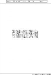 ベンチャークラブちば、ビジネスプラン発表会