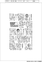 2023語録/マツダほか