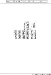 ユニ・チャーム、人事評価にＥＳＧ項目導入