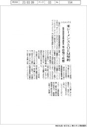 シスメックス、米シーメンスとＯＥＭ契約　血液凝固検査関連製品　米市場で攻勢