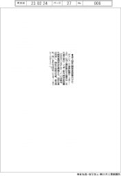 デクシス、名古屋で外観検査装置発表会