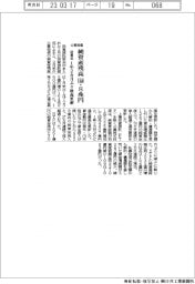 ２月末の公募投信純資産残高１６４・８兆円　１年２カ月ぶり最高更新　投信協