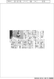 グルーブエックスがサイバーリンク、マクニカと協業