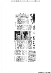 第65回十大新製品賞／本賞