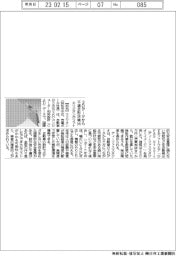 エネチェンジとイーモビリティ、充電器で連携