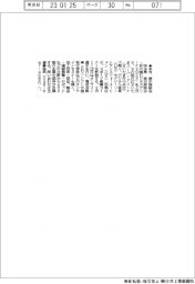 埼玉県、展示商談会を来月８、９日に