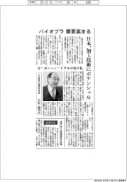 インタビュー／小松技術士事務所所長・小松道男氏　バイオプラ需要高まる