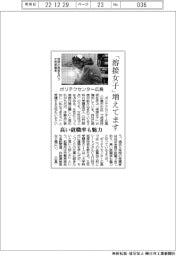 ポリテクセンター広島、「溶接女子」増えてます　高い就職率も魅力