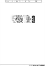 経営革新計画／宮崎県・２件