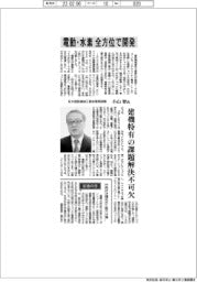 インタビュー／日本建設機械工業会専務理事・小山智氏　電動・水素、全方位で開発