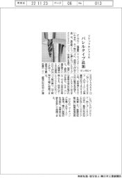 タンガロイ、ソリッドエンドミルにバレルタイプ追加