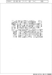 デジデン甲子園　あいおいニッセイ、総理大臣賞　政府が表彰式