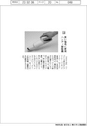 プラマイゼロ／狭い場所に便利 ハンディ掃除機