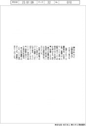 ヤマモリ、調味料など26商品値上げ/来月から